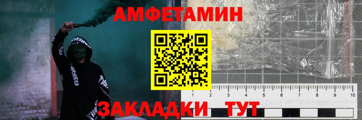 Дербент  Амфетамин  Вход с VPN  Amphetamine 98% 