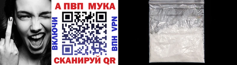 Alpha PVP СК КРИС  Дербент 