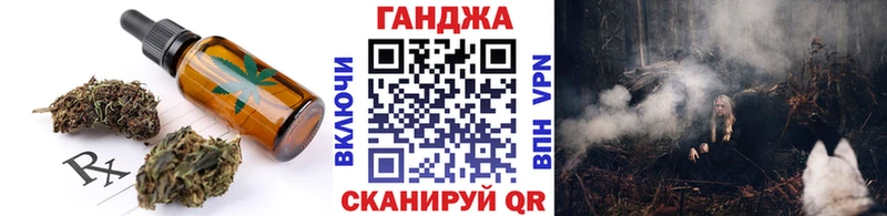 Печенье с ТГК конопля  Дербент 