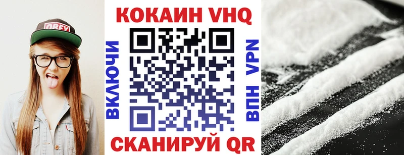 omg как найти наркотики Дербент Cocaine Fish Scale