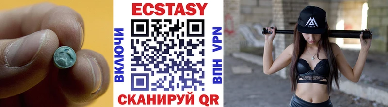 Ecstasy ешки  Дербент 
