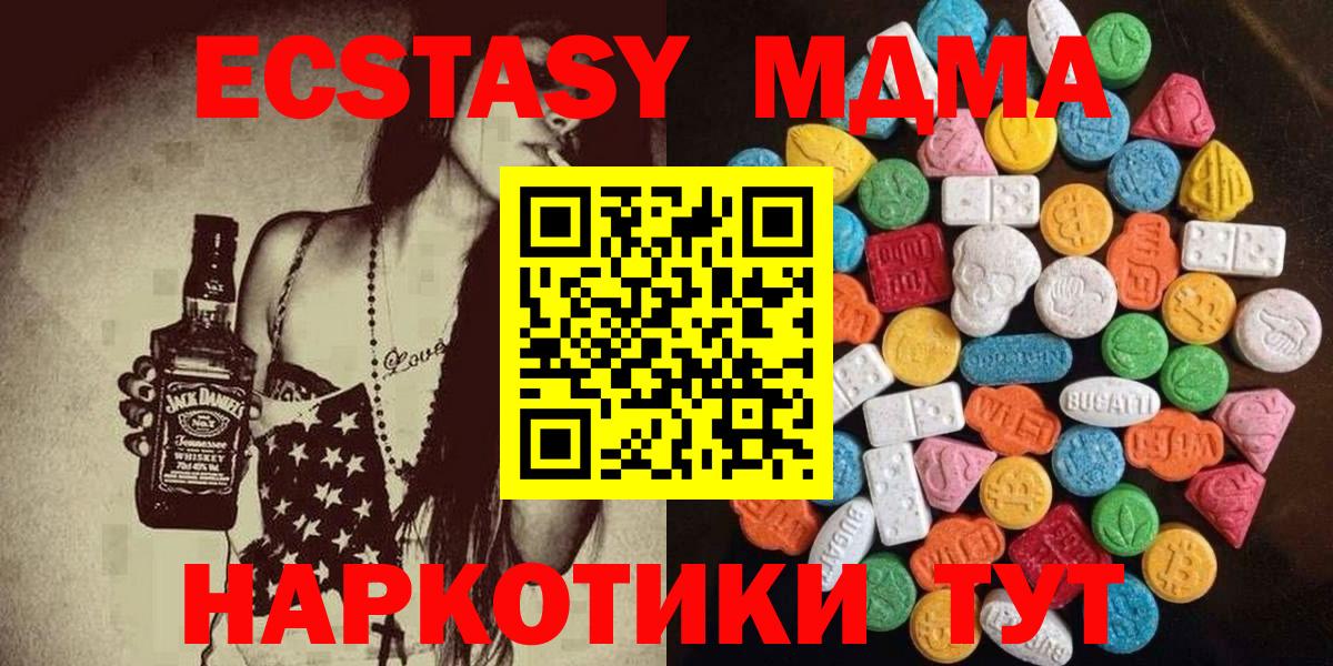 Ecstasy бентли  Ecstasy Cube  Дербент  Экстази  это клад  Вход с VPN 