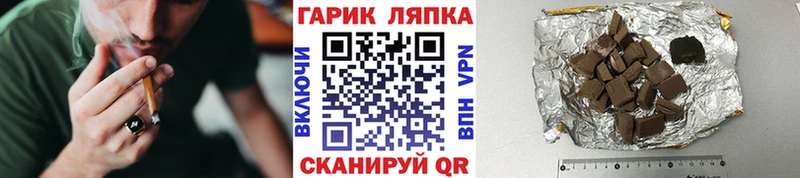 ГАШ 40% ТГК  Дербент 