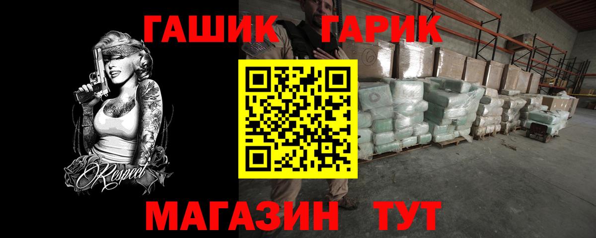 Гашиш ice o lator Дербент