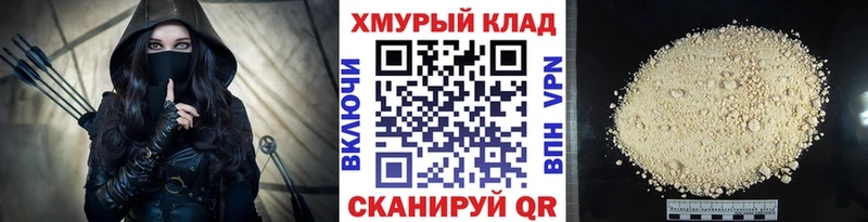 Героин гречка  Дербент 