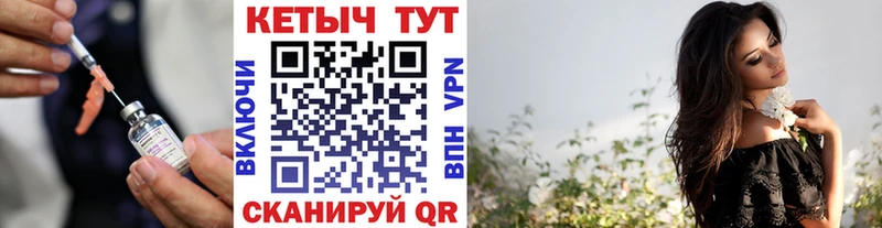 Кетамин VHQ  Дербент 