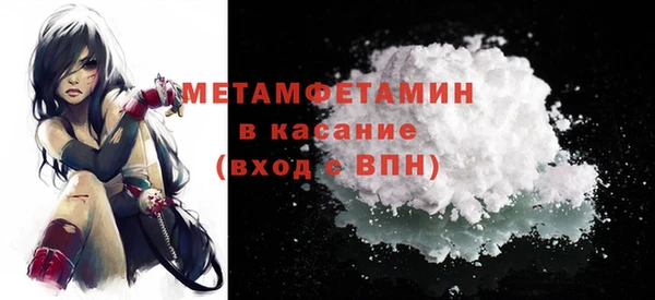 мефедрон VHQ Абинск