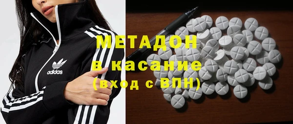 МДМА Абаза