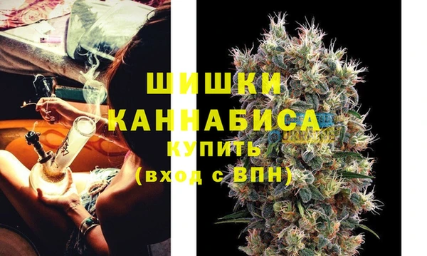 мефедрон VHQ Абинск