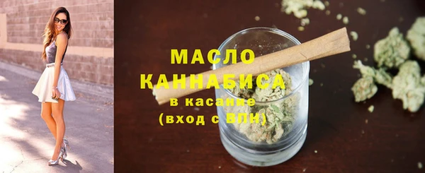 МДМА Абаза