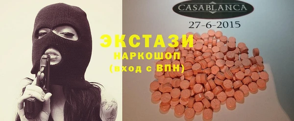мяу мяу кристалл Алексин
