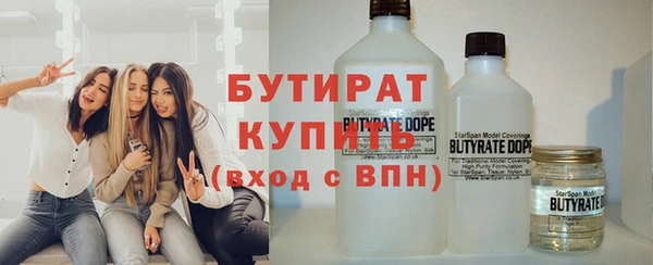 тгк Абдулино