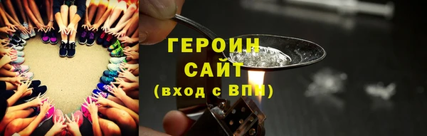 тгк Абдулино