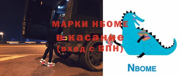 тгк Абдулино