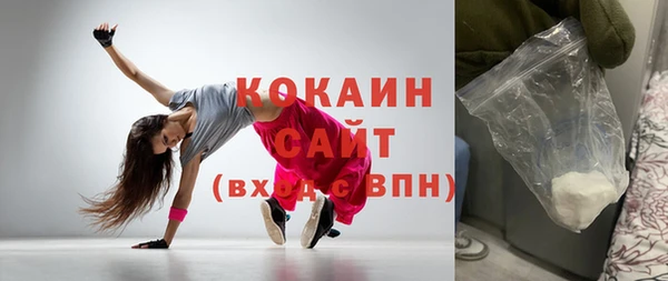 мефедрон VHQ Абинск