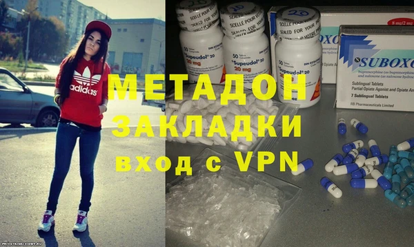 МДМА Абаза