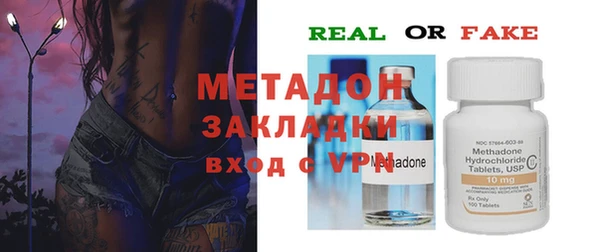 тгк Абдулино