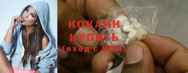тгк Абдулино