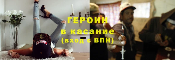 тгк Абдулино