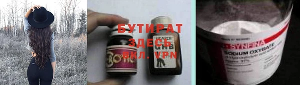 мефедрон VHQ Абинск