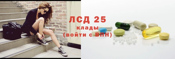 МДМА Абаза