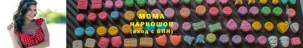 МДМА Абаза
