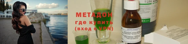 МДМА Абаза
