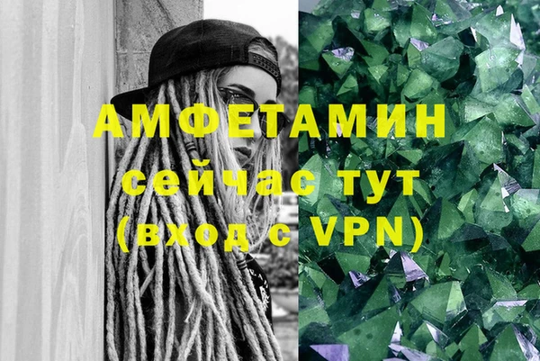 тгк Абдулино