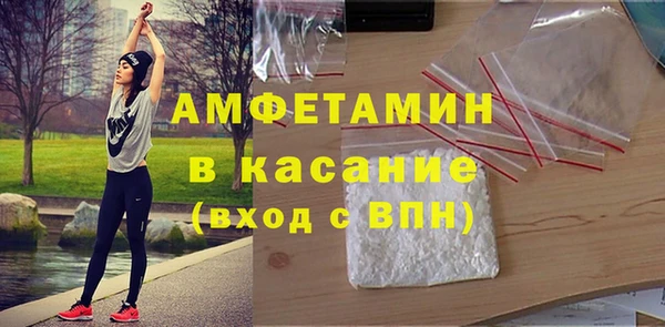 мефедрон VHQ Абинск