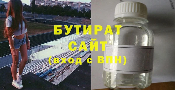 МДМА Абаза