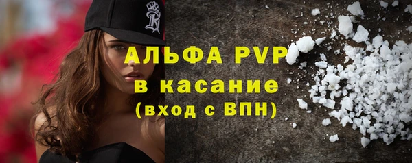 тгк Абдулино