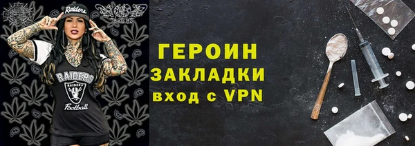 МДМА Абаза