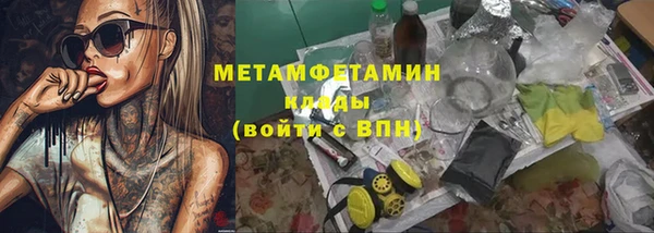 МДМА Абаза