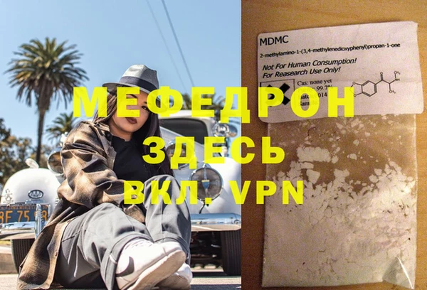 тгк Абдулино