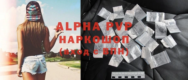 тгк Абдулино