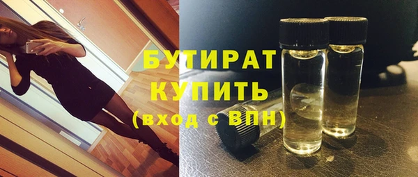мефедрон VHQ Абинск