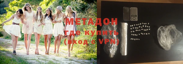мефедрон VHQ Абинск