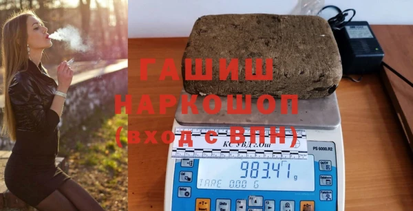 тгк Абдулино