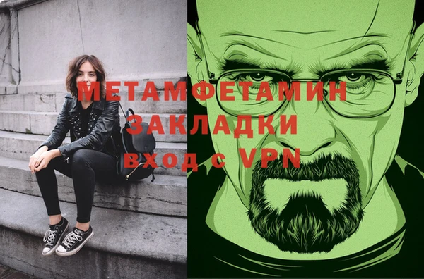 МДМА Абаза