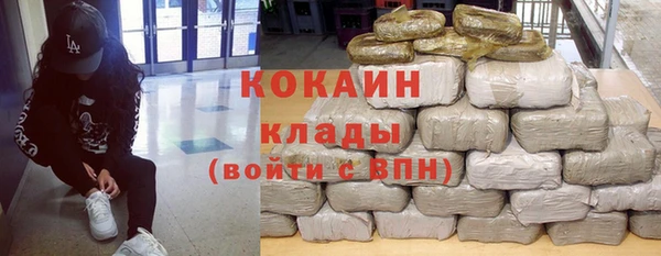 тгк Абдулино