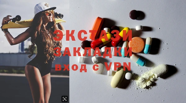 мефедрон VHQ Абинск