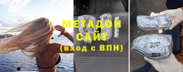 МДМА Абаза