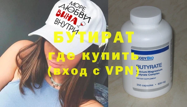 мефедрон VHQ Абинск