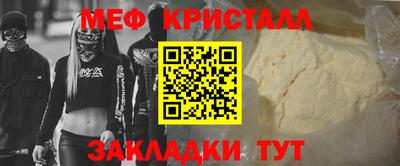 дистиллят марихуана Кумертау