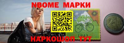 ПСИЛОЦИБИНОВЫЕ ГРИБЫ Анапа