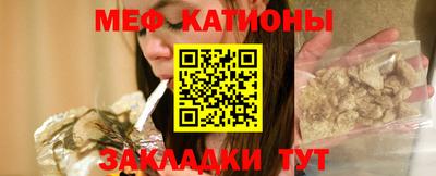 бошки Ангарск