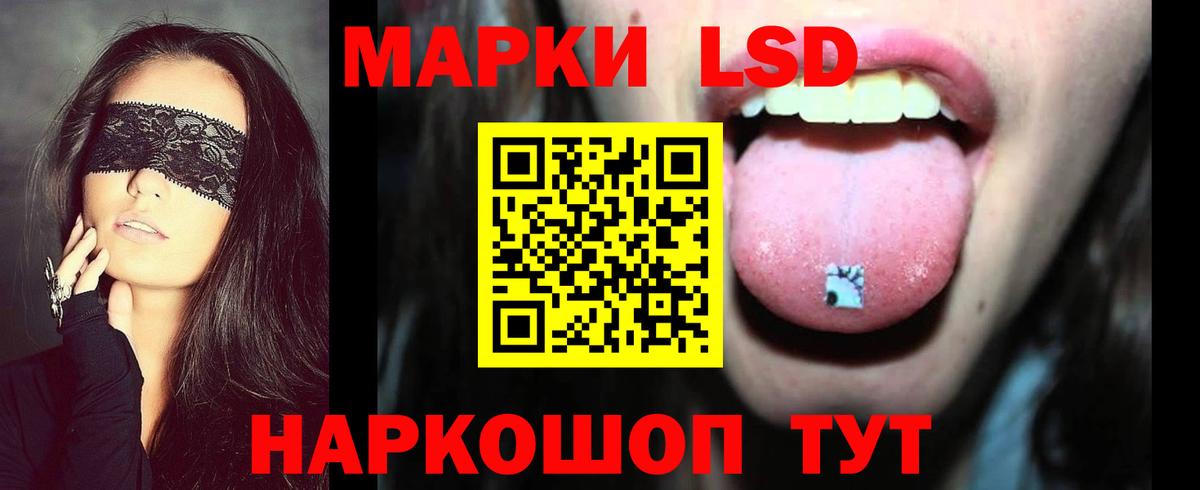 ЛСД экстази кислота  Вход с VPN  blacksprut как зайти  ЛСД экстази ecstasy  Дербент 