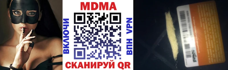 МДМА crystal  Дербент 