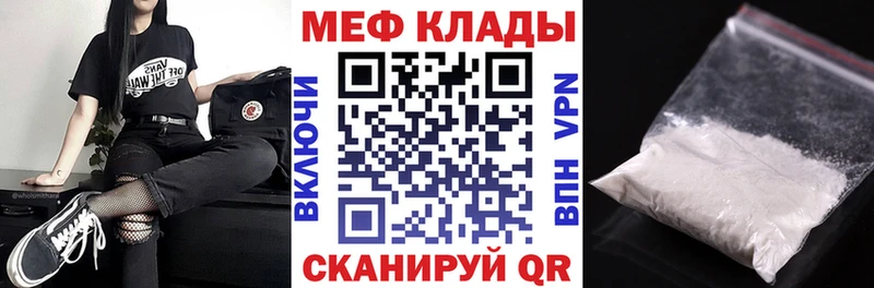 Меф mephedrone Дербент