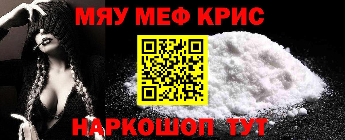 МЕФ  Дербент